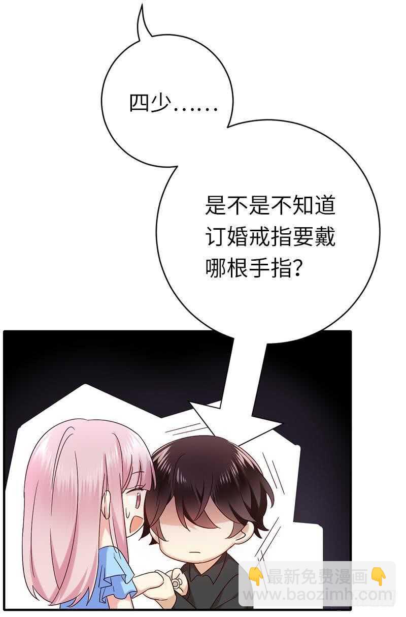 第115话 都是第一次-第120话