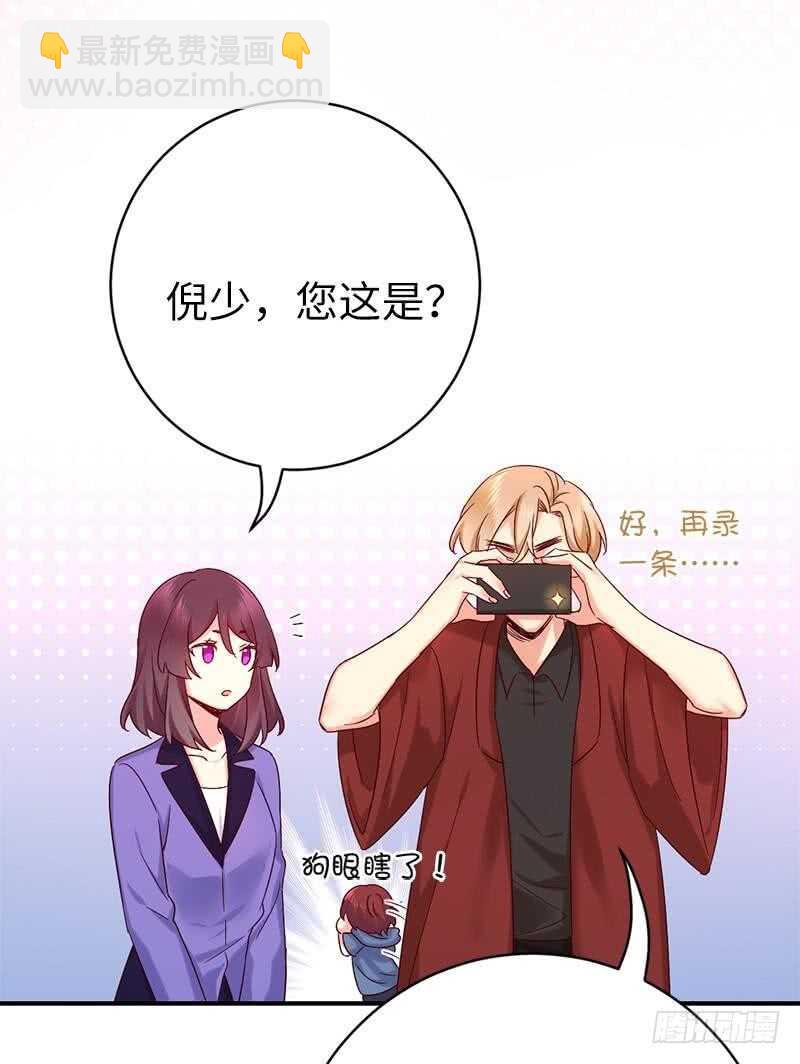第115话 都是第一次-第120话