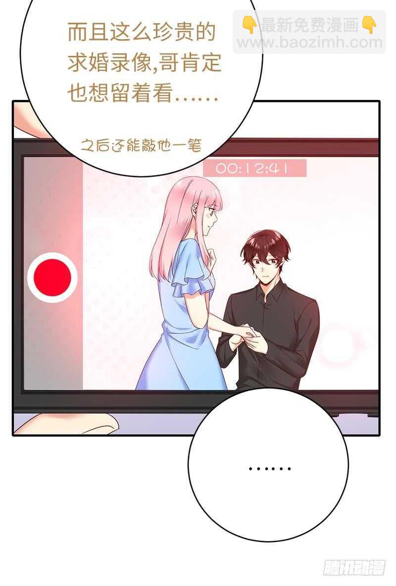 第115话 都是第一次-第120话