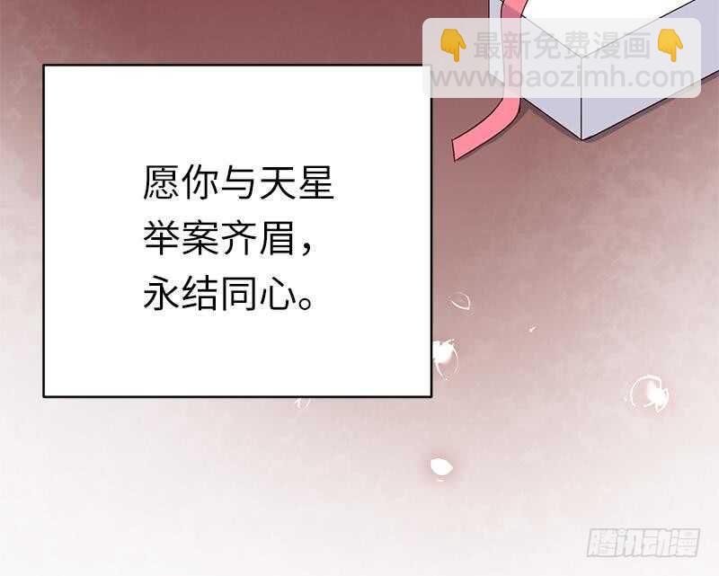 第115话 都是第一次-第120话