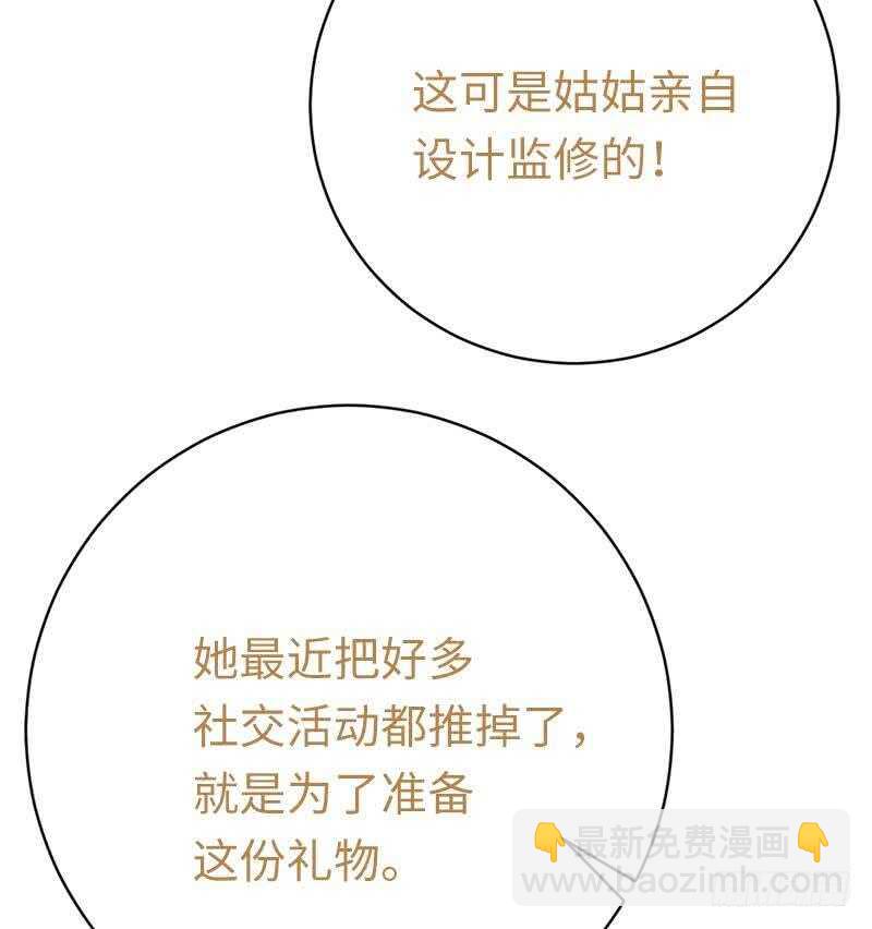第115话 都是第一次-第120话