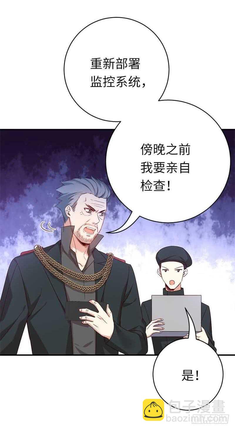 第117话 皇位继承人-第122话