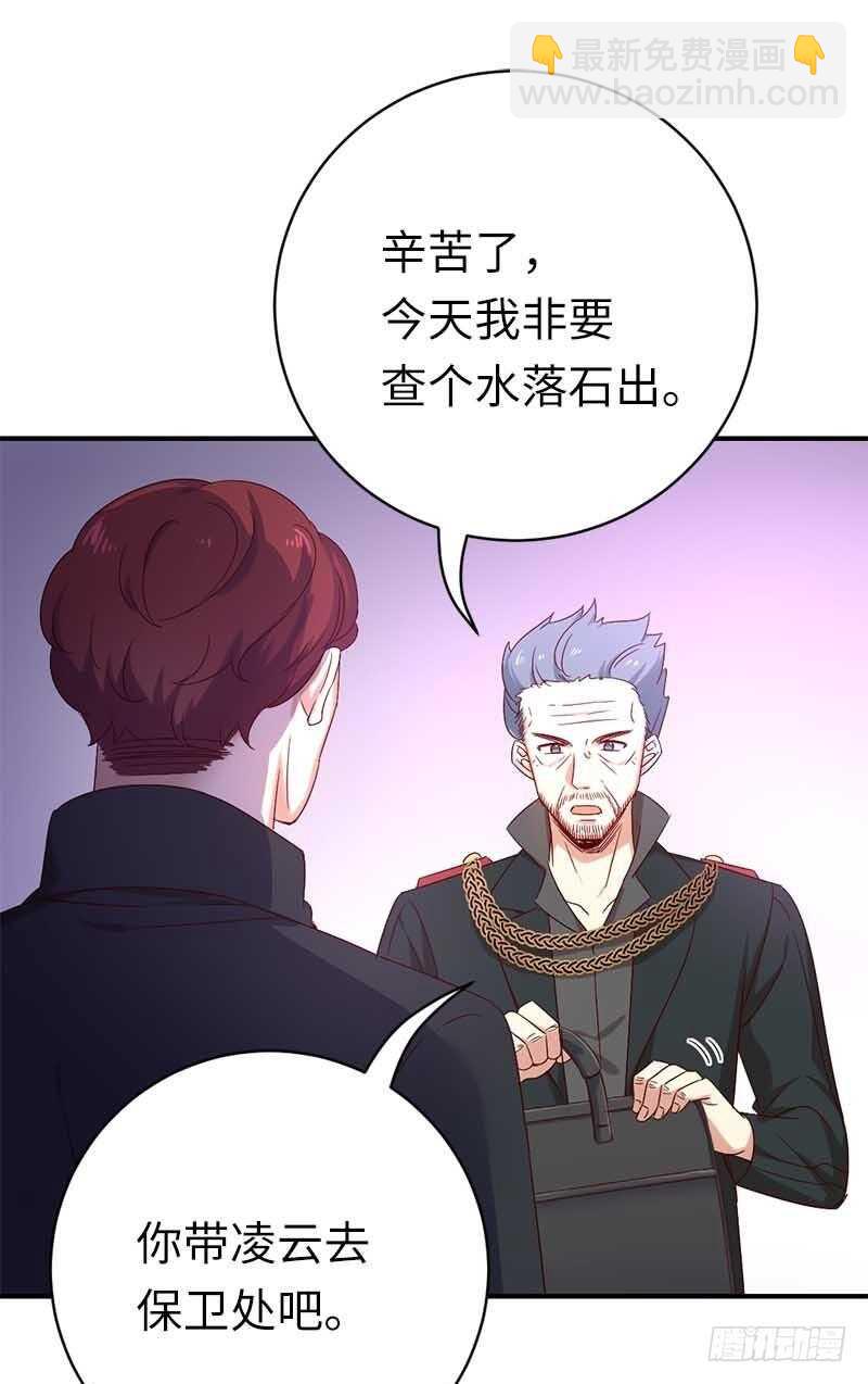 第117话 皇位继承人-第122话