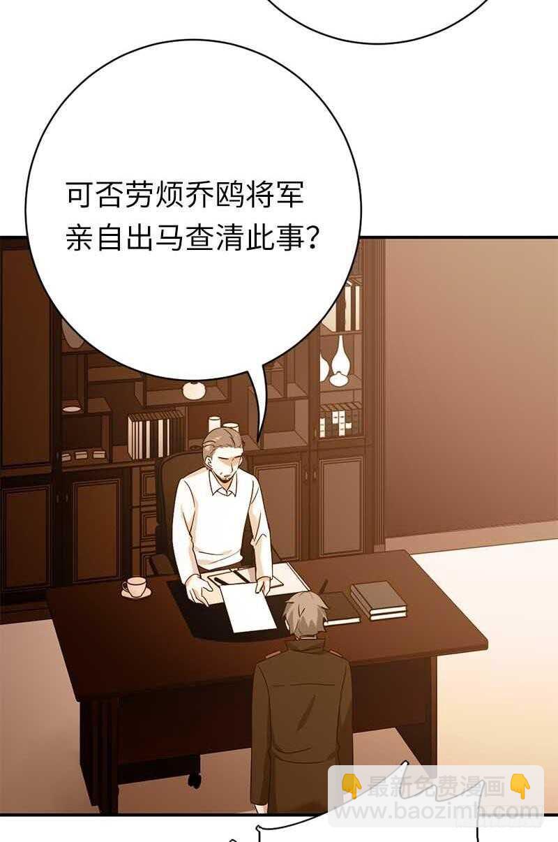 第117话 皇位继承人-第122话