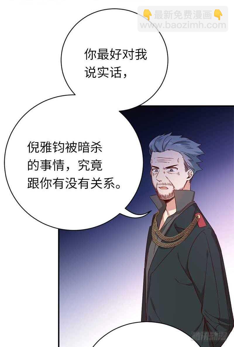 第117话 皇位继承人-第122话