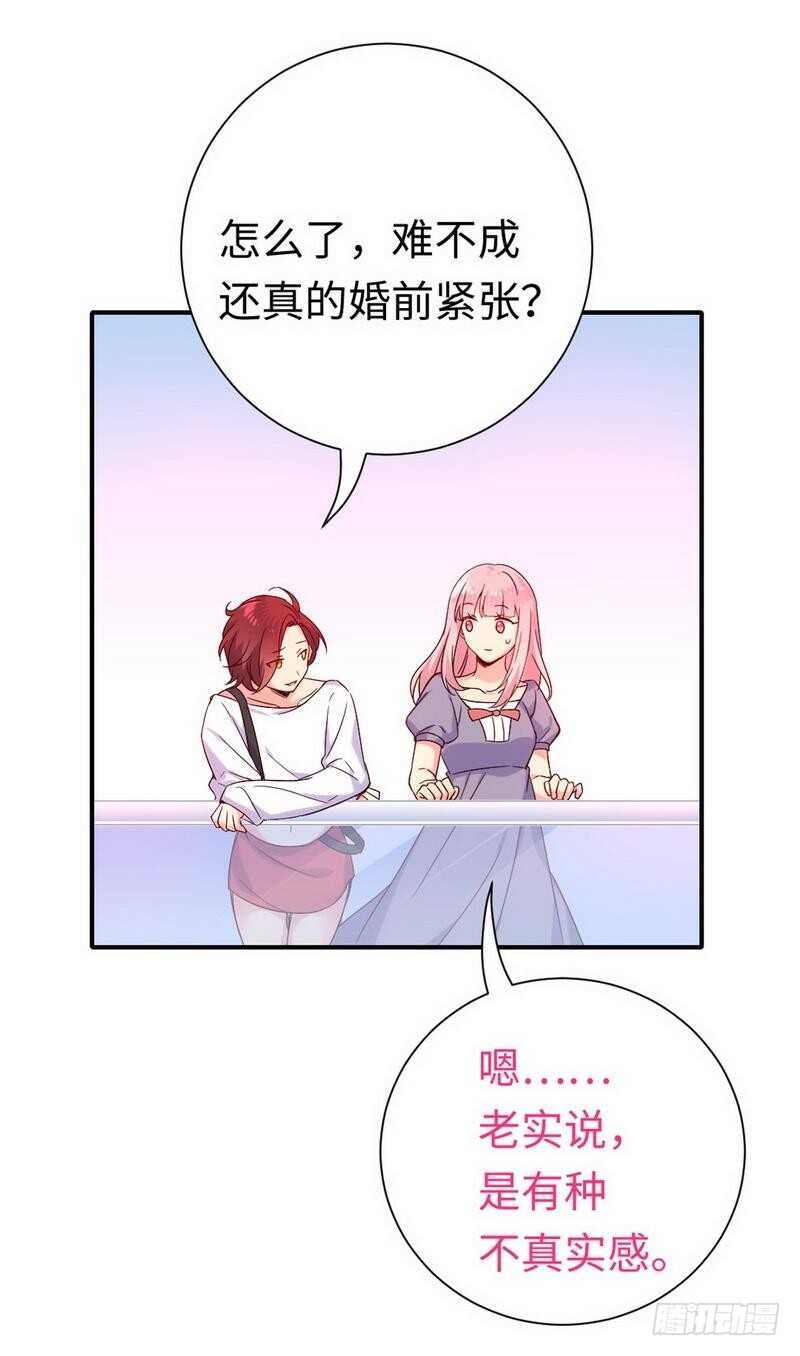 第119话 有备而来-第124话