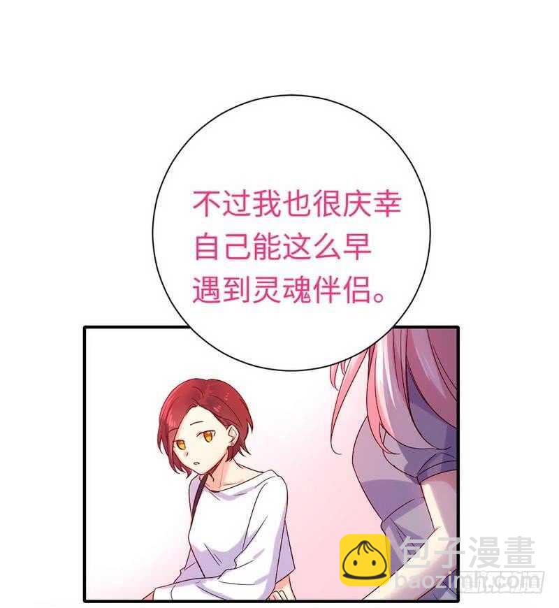 第119话 有备而来-第124话