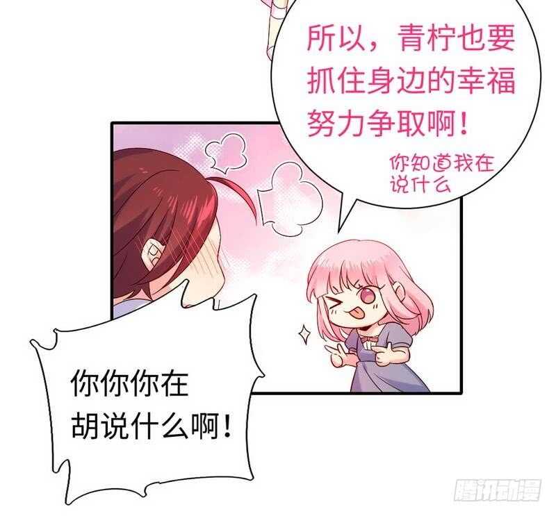 第119话 有备而来-第124话