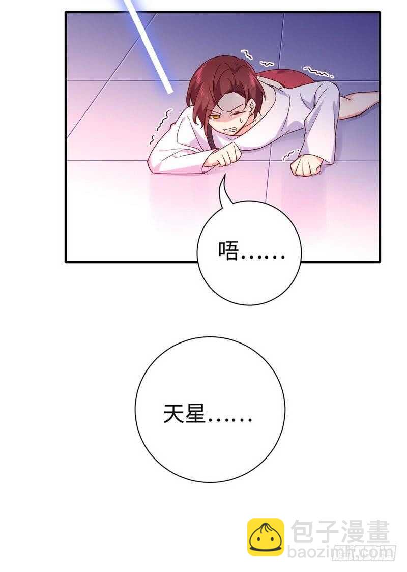 第119话 有备而来-第124话