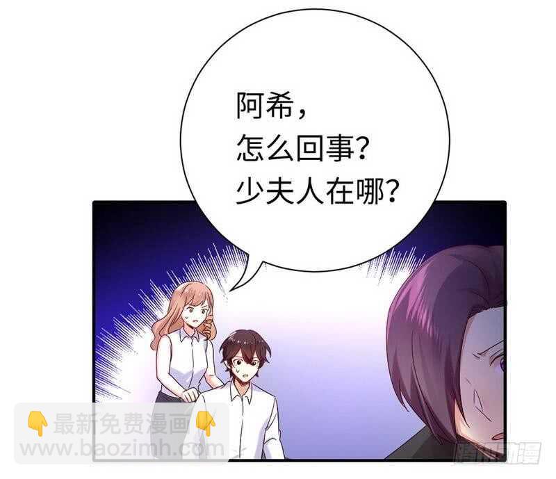 第119话 有备而来-第124话