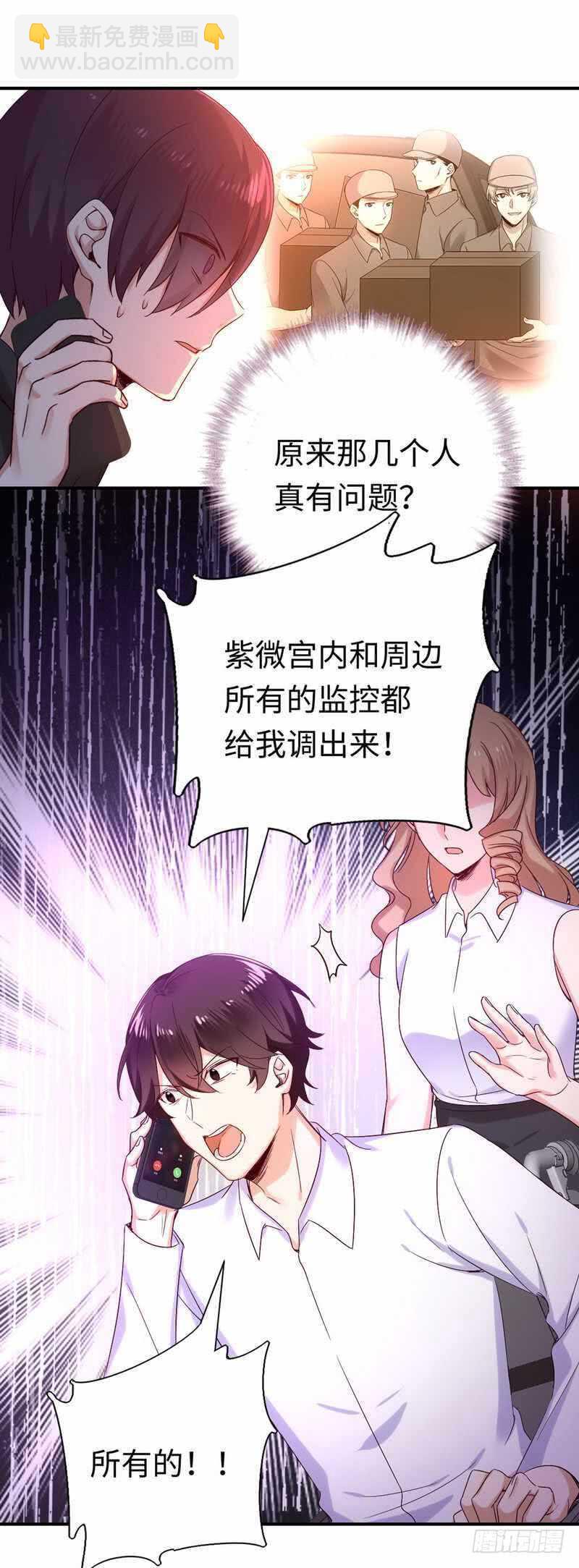 第119话 有备而来-第124话