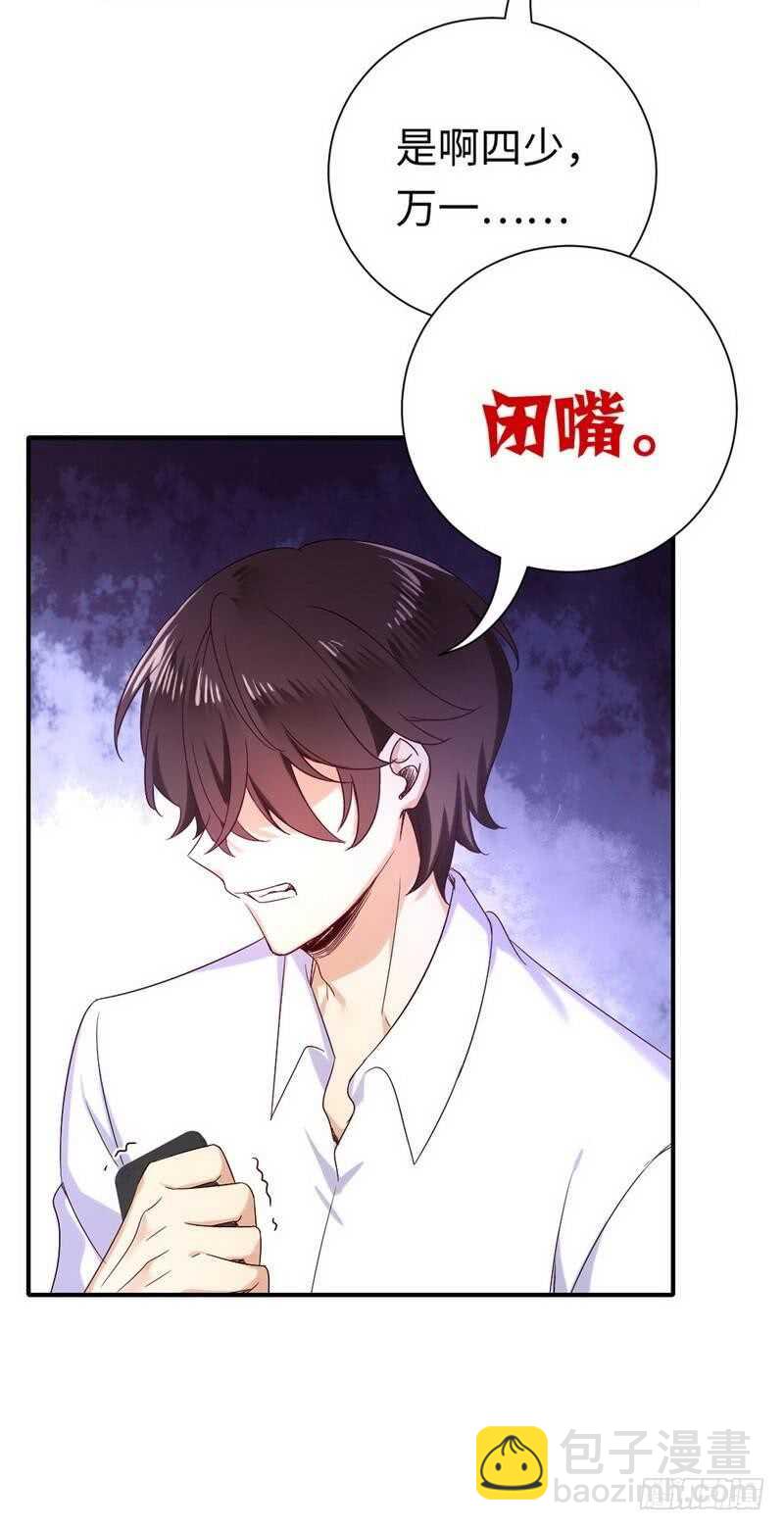第119话 有备而来-第124话
