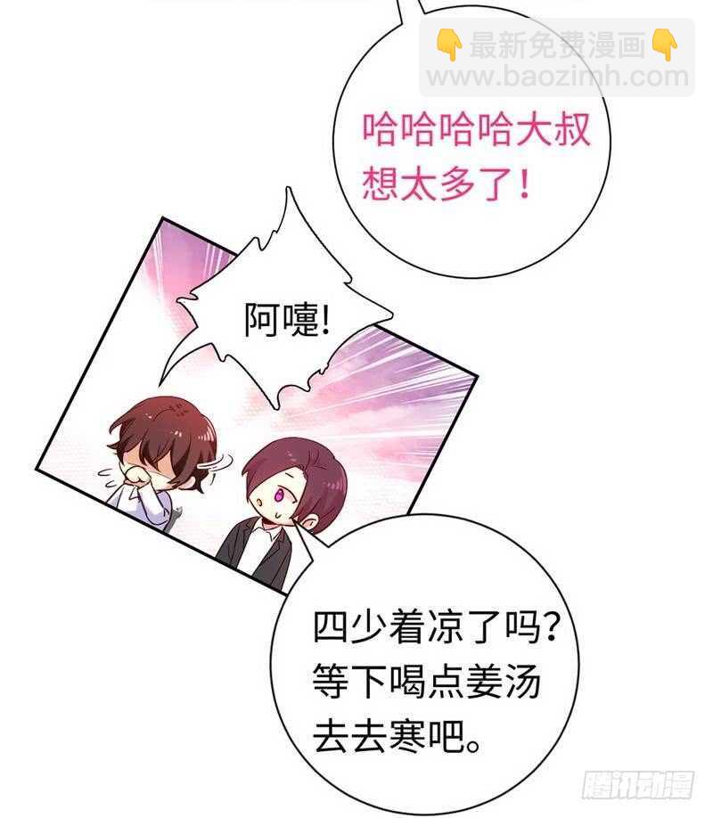 第119话 有备而来-第124话