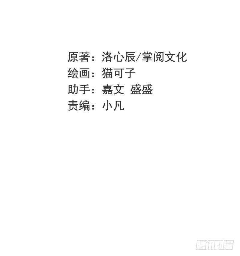 第120话 绑架的目的-第126话