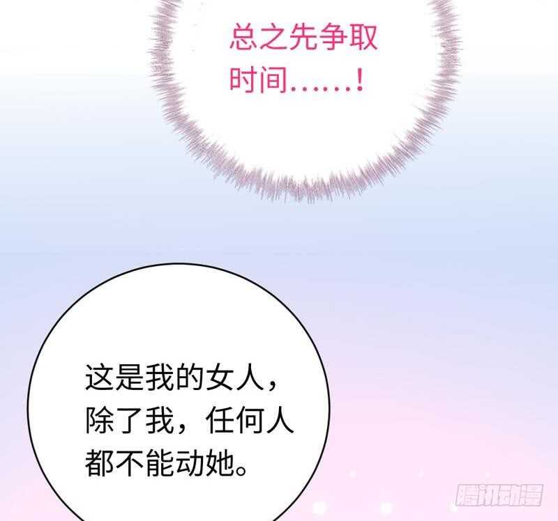 第122话 逃生计划-第128话