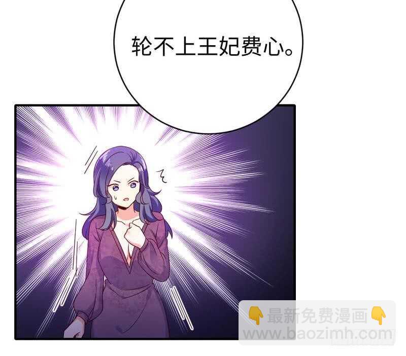 第122话 逃生计划-第128话