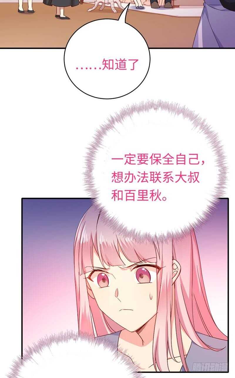 第122话 逃生计划-第128话