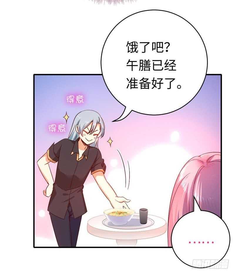 第122话 逃生计划-第128话