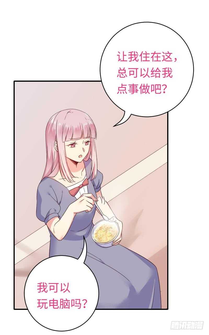 第122话 逃生计划-第128话