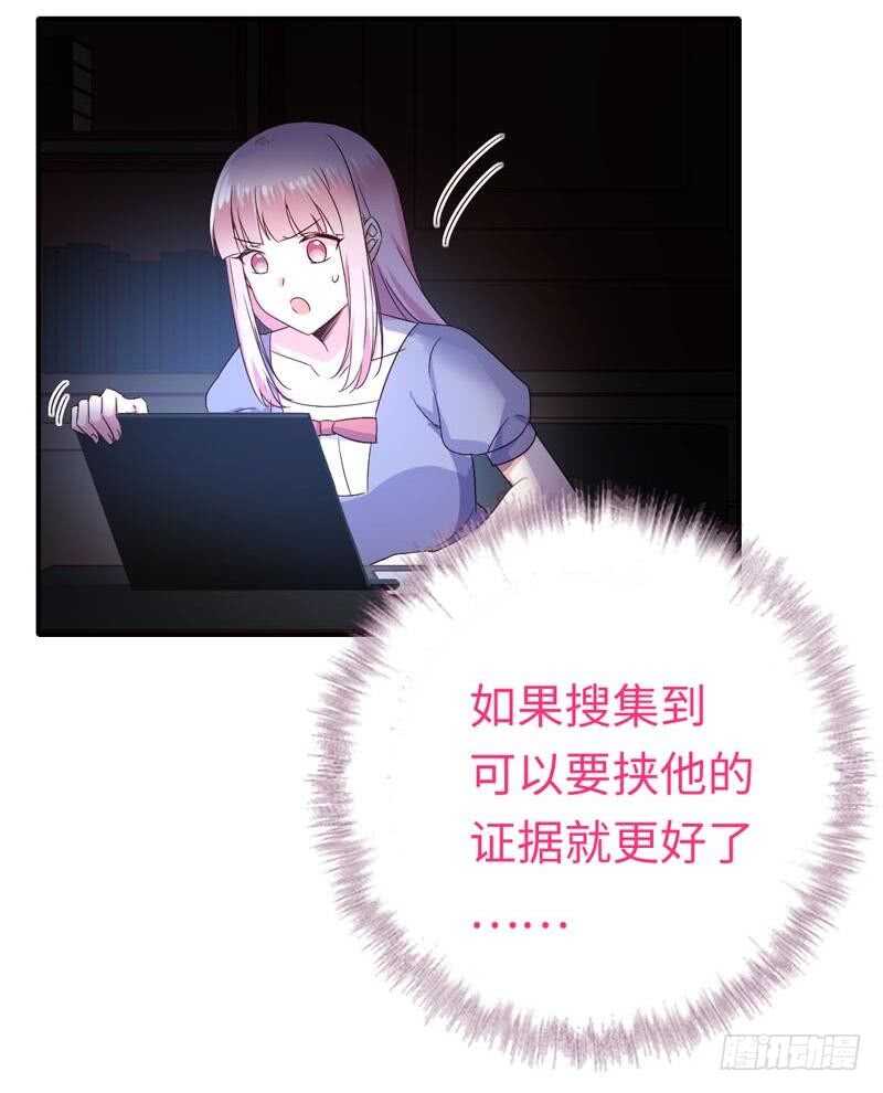 第122话 逃生计划-第128话