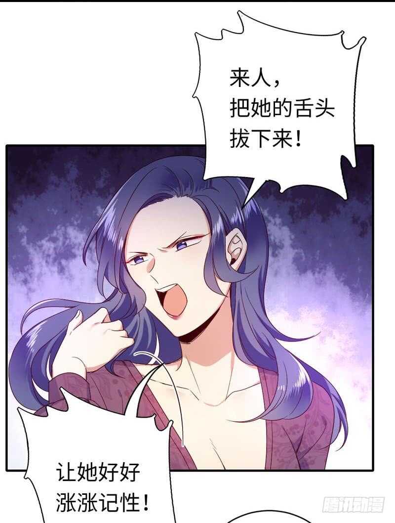 第122话 逃生计划-第128话