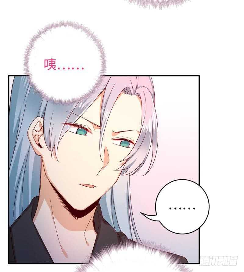 第122话 逃生计划-第128话