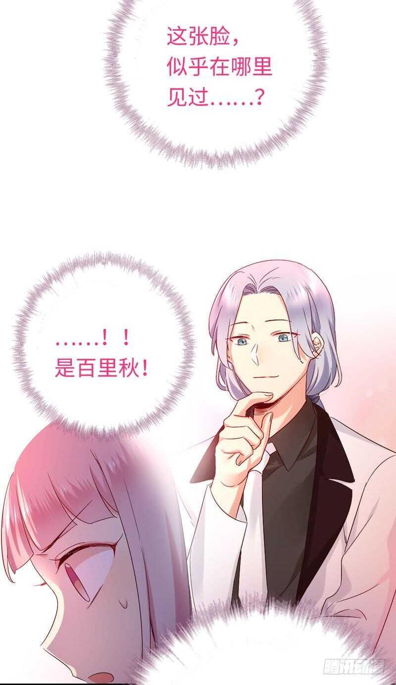 第122话 逃生计划-第128话