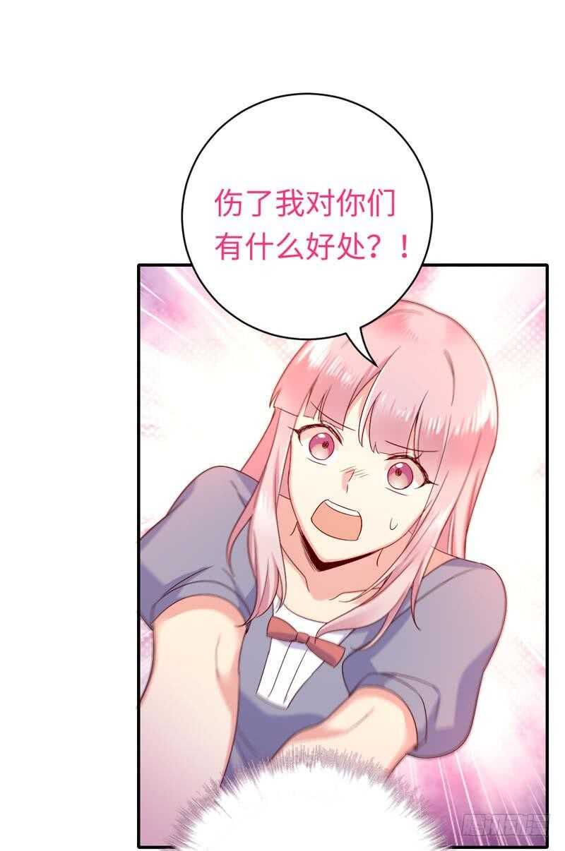 第122话 逃生计划-第128话