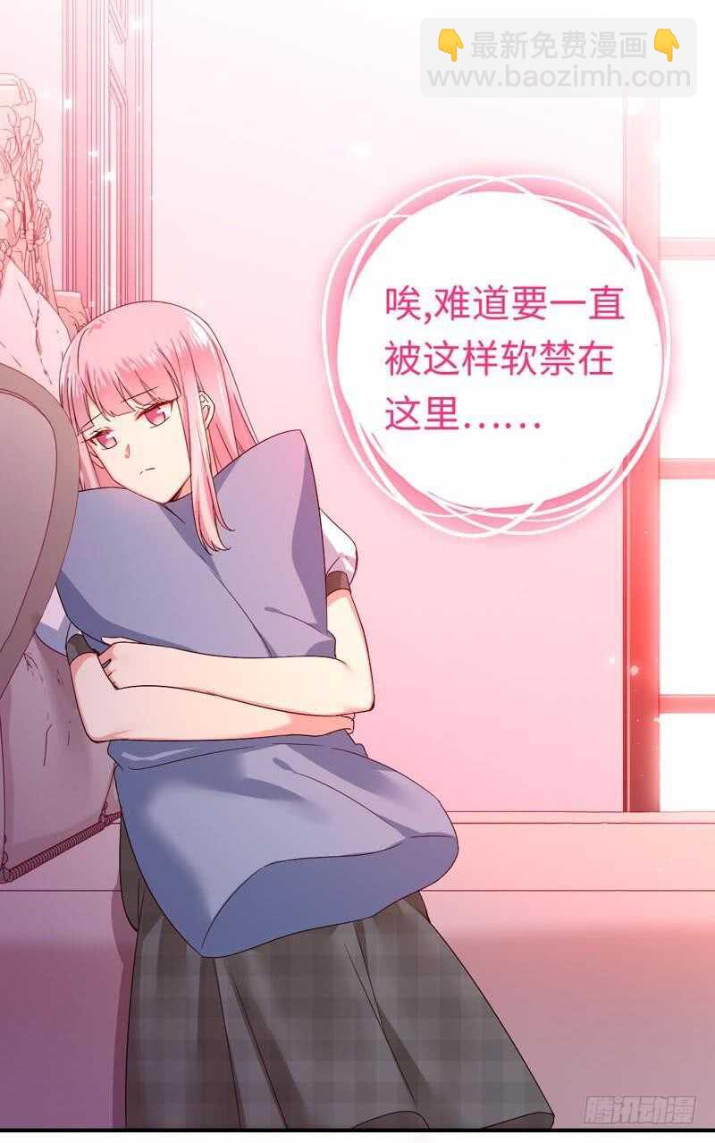 第125话 行动预备式-第132话