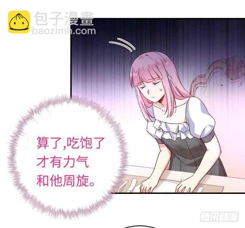 第125话 行动预备式-第132话