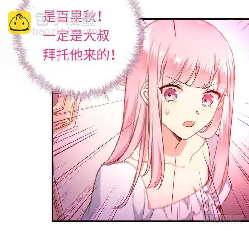 第125话 行动预备式-第132话