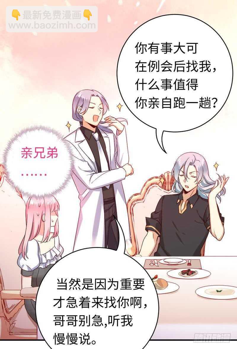 第125话 行动预备式-第132话