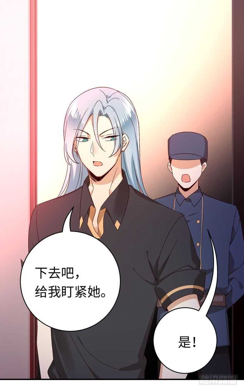第125话 行动预备式-第132话