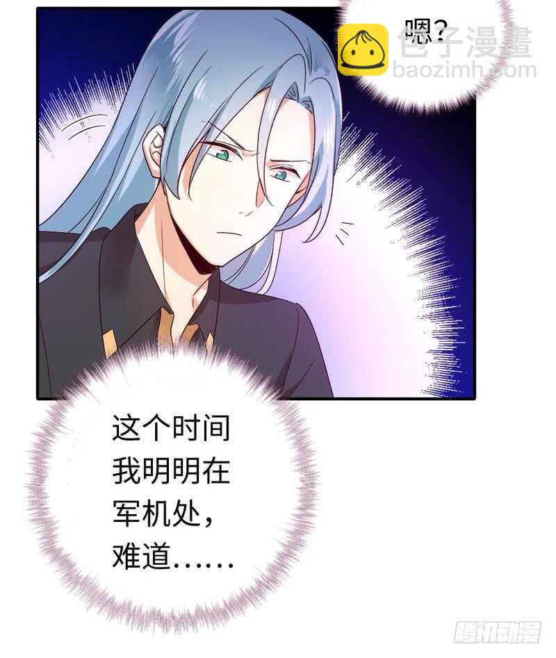 第125话 行动预备式-第132话