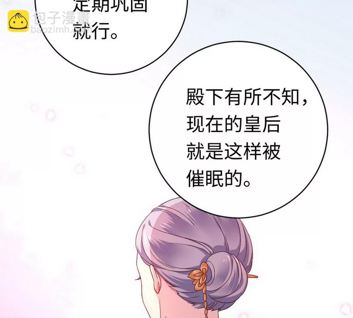 第127话 因缘人定(1/2)-第134话