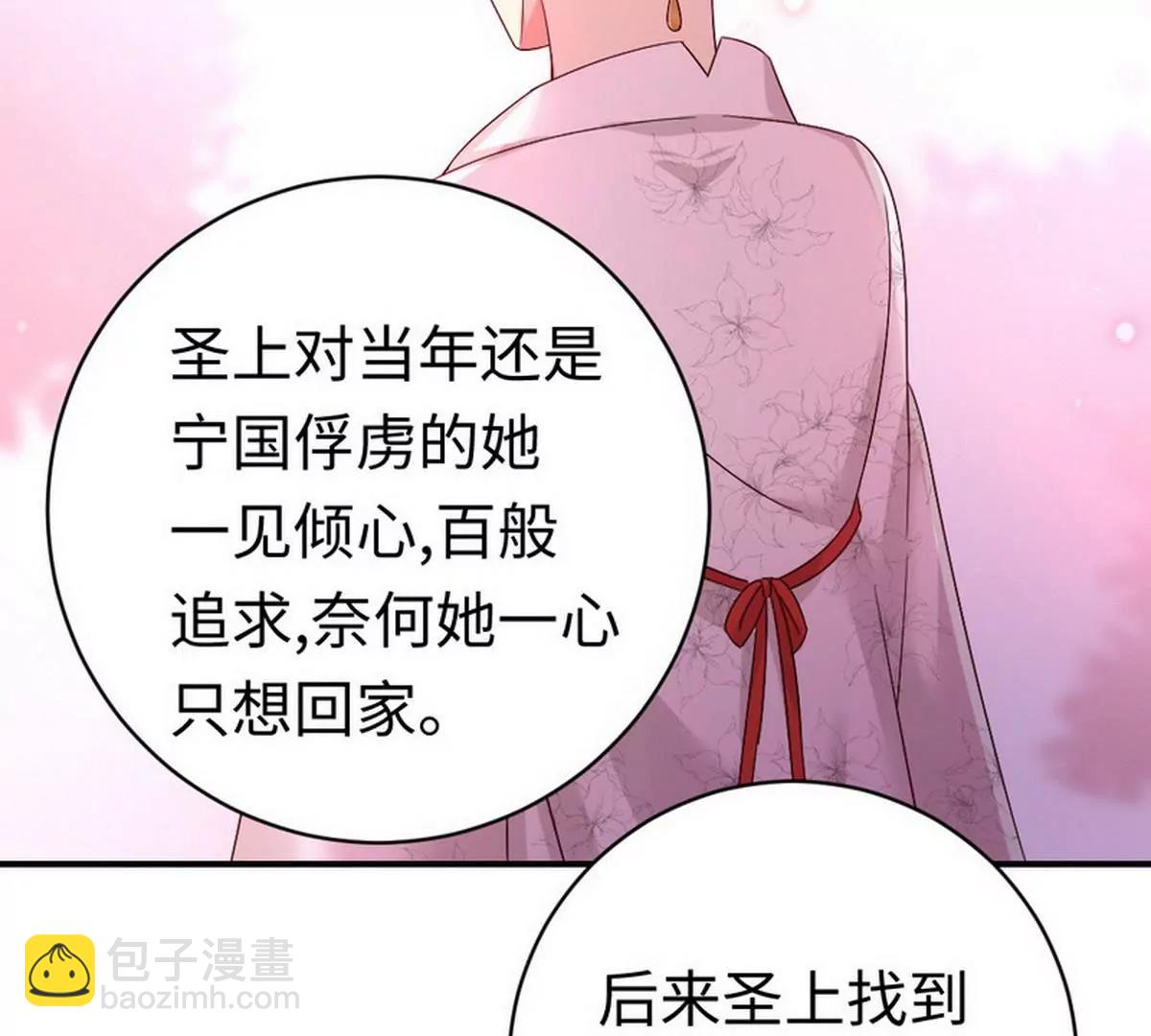 第127话 因缘人定(1/2)-第134话