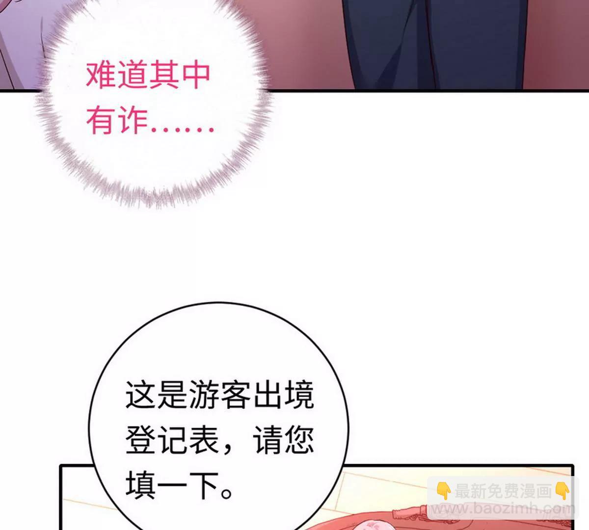 第127话 因缘人定(1/2)-第134话