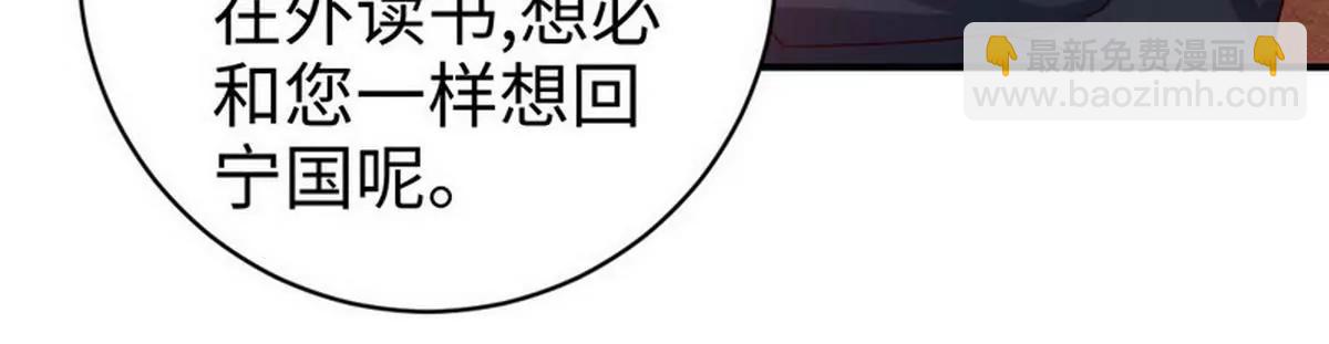 第127话 因缘人定(1/2)-第134话
