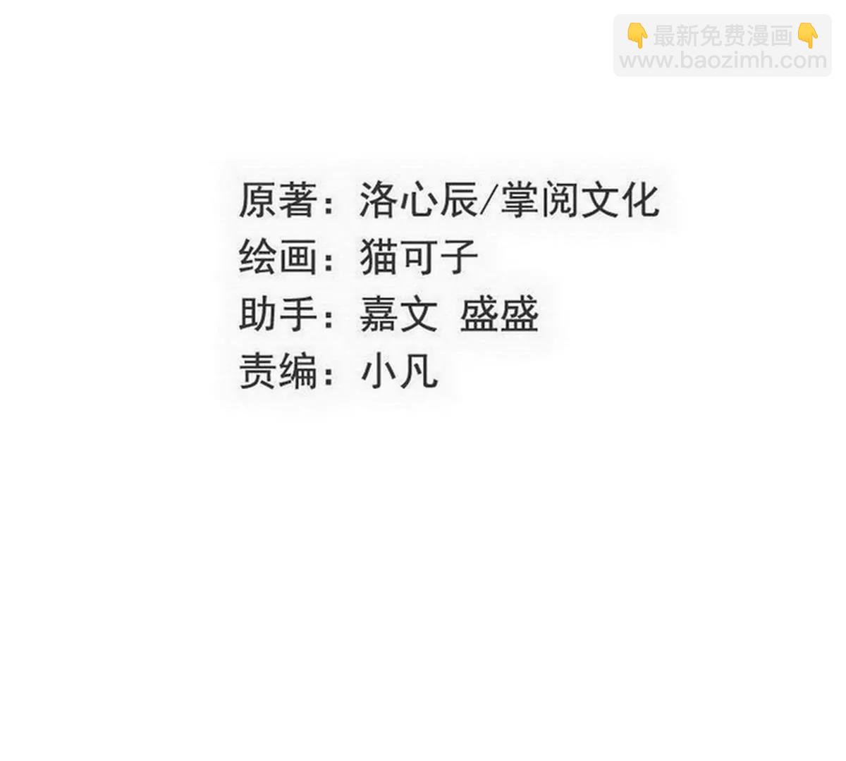 第127话 因缘人定(1/2)-第134话