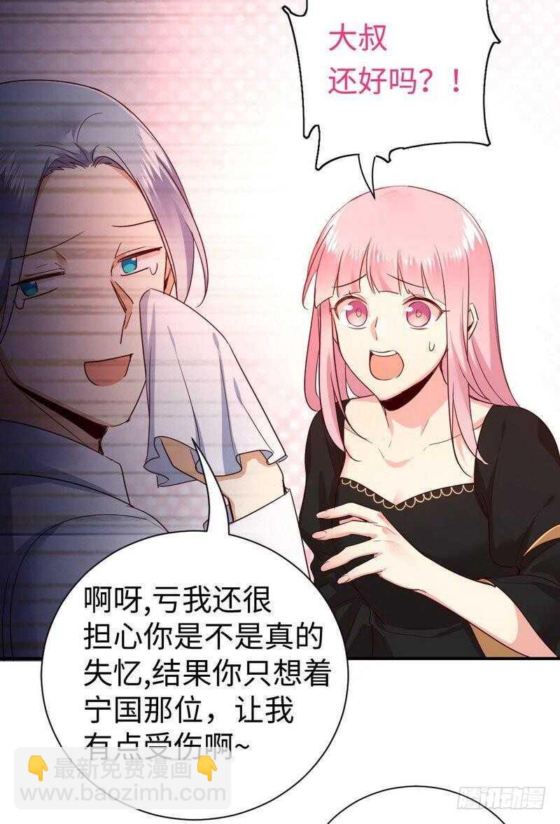 第129话 舍不得忘掉你-第136话