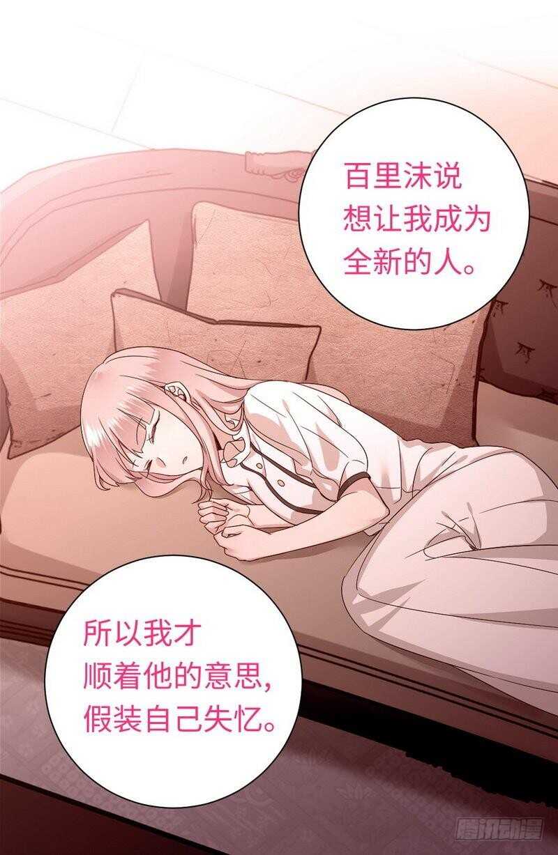 第129话 舍不得忘掉你-第136话