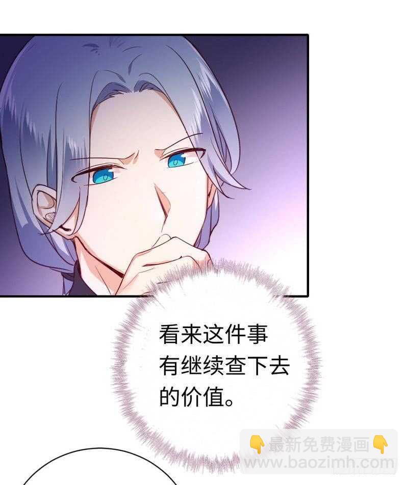 第129话 舍不得忘掉你-第136话