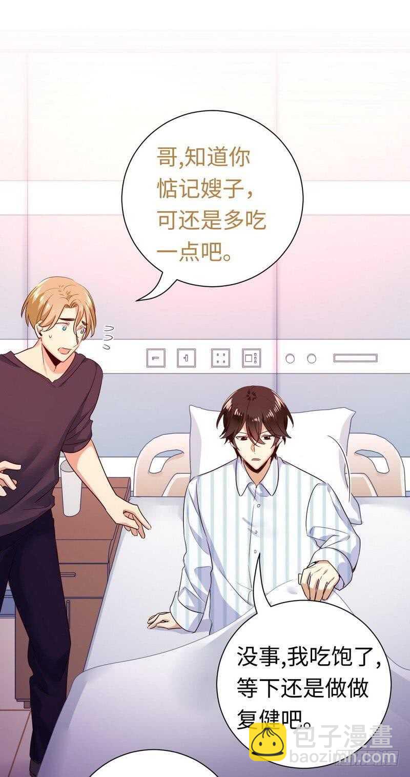 第129话 舍不得忘掉你-第136话