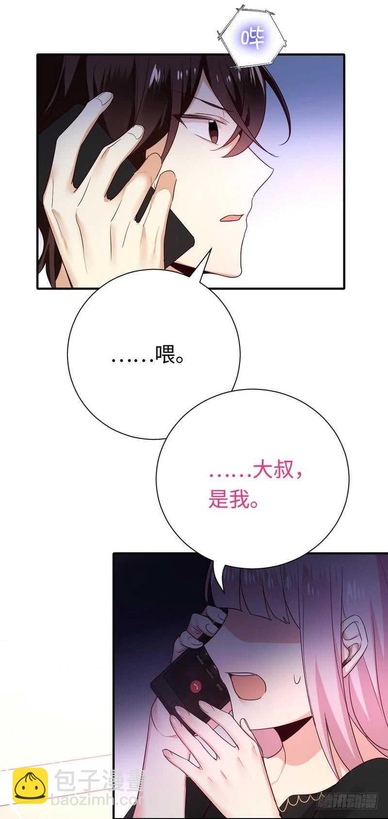 第129话 舍不得忘掉你-第136话