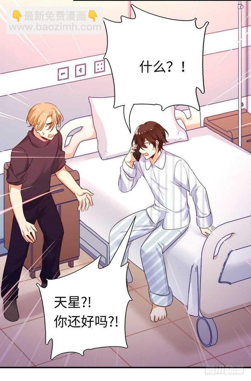 第129话 舍不得忘掉你-第136话
