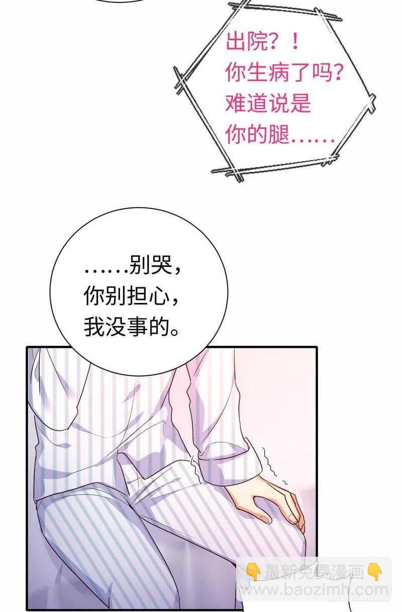 第129话 舍不得忘掉你-第136话