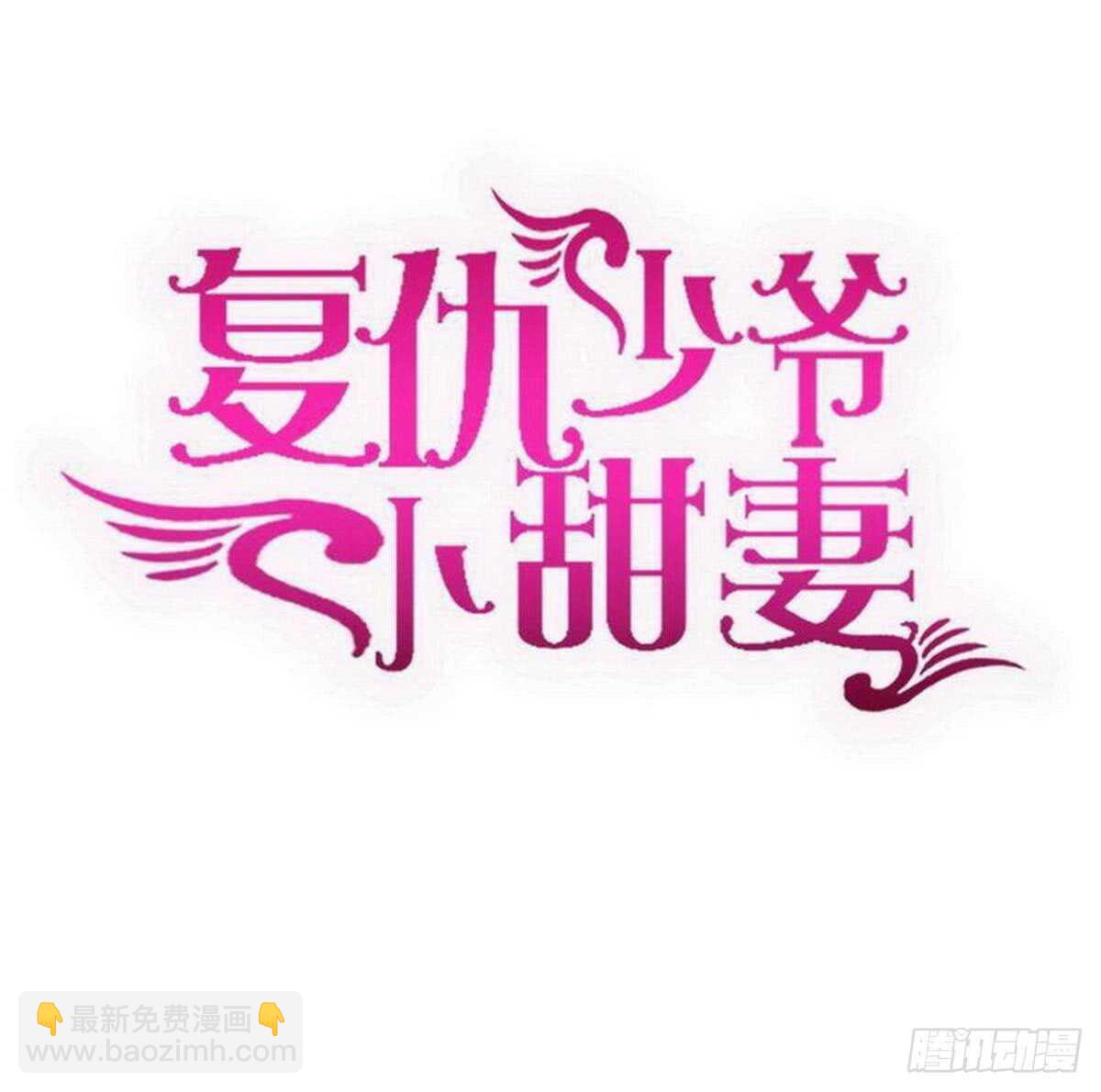 第129话 舍不得忘掉你-第136话