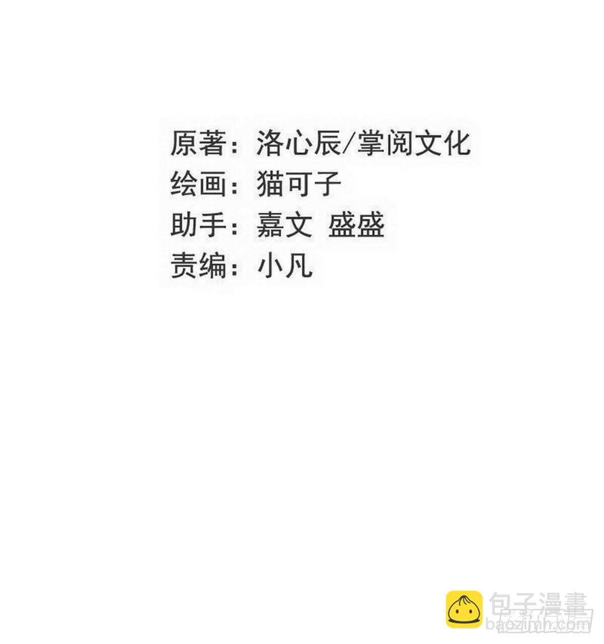 第129话 舍不得忘掉你-第136话