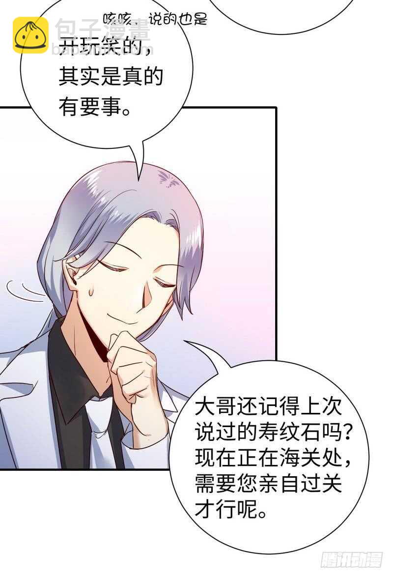 第129话 舍不得忘掉你-第136话