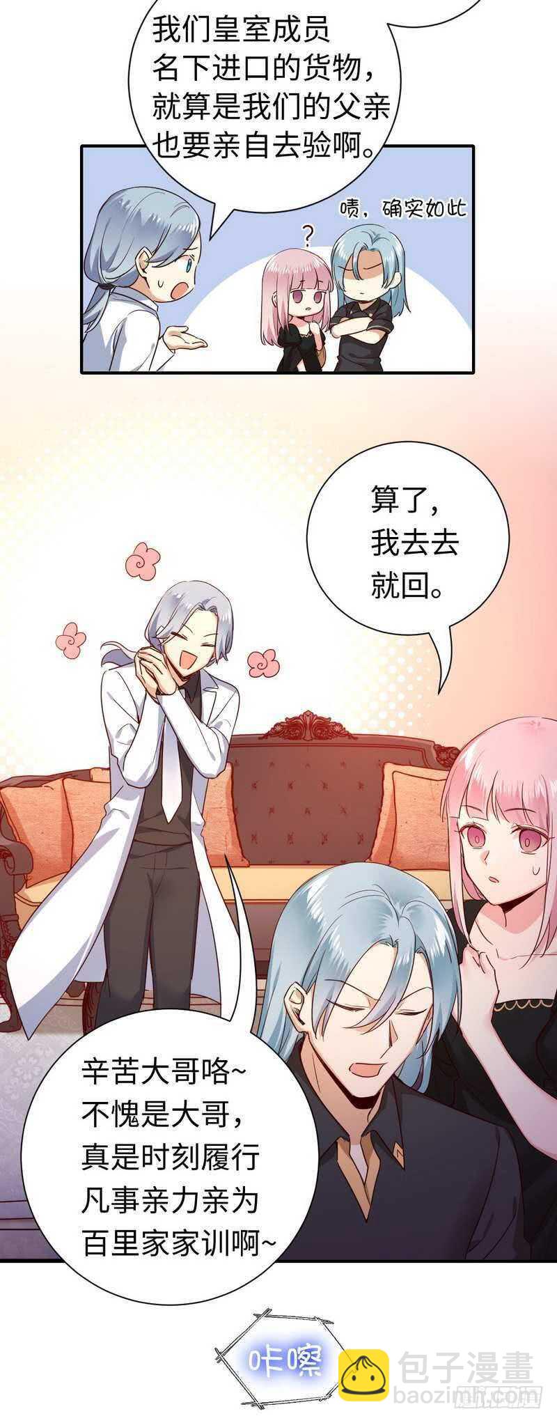 第129话 舍不得忘掉你-第136话